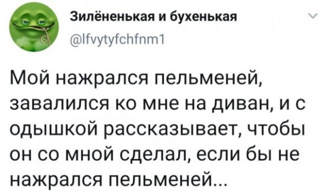 Картинки и мемы, всем хороших выходных