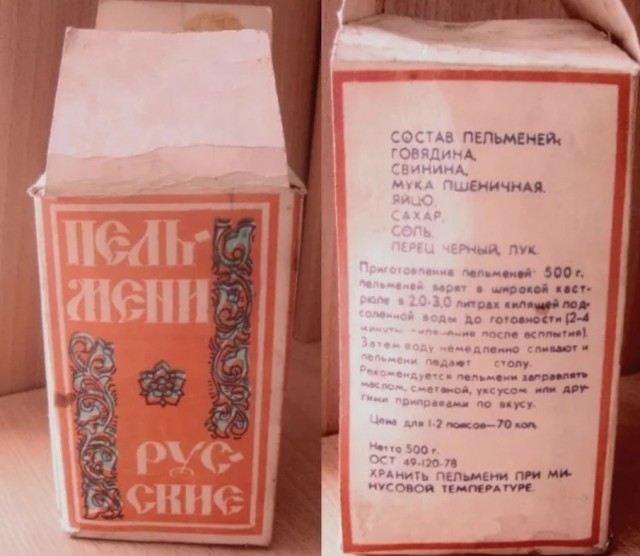 Уходящая традиция: домашние пельмени