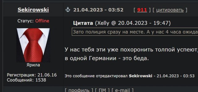 Победная поступь идиотизма по планете – том 13