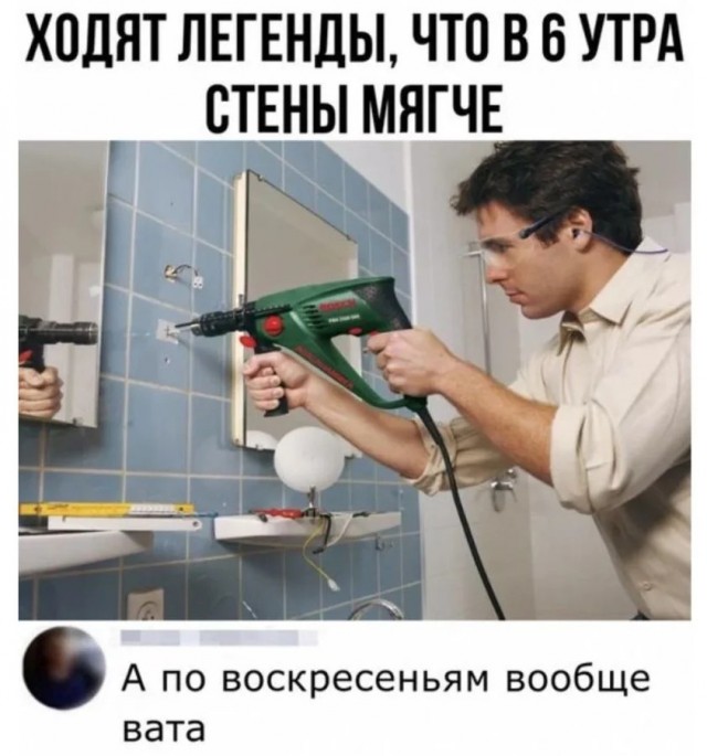 Весёлый полтишок 08.05.23
