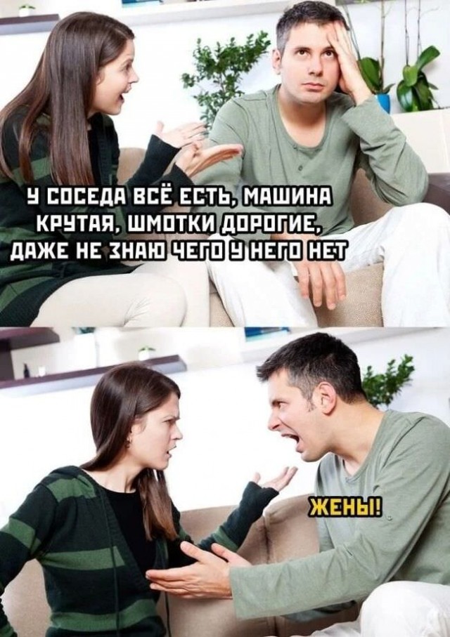 Картинки и мемы, это май-чародей всяко разно - 177