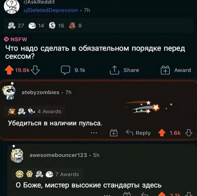 Прикольные и просто красивые картинки 12.05.2023