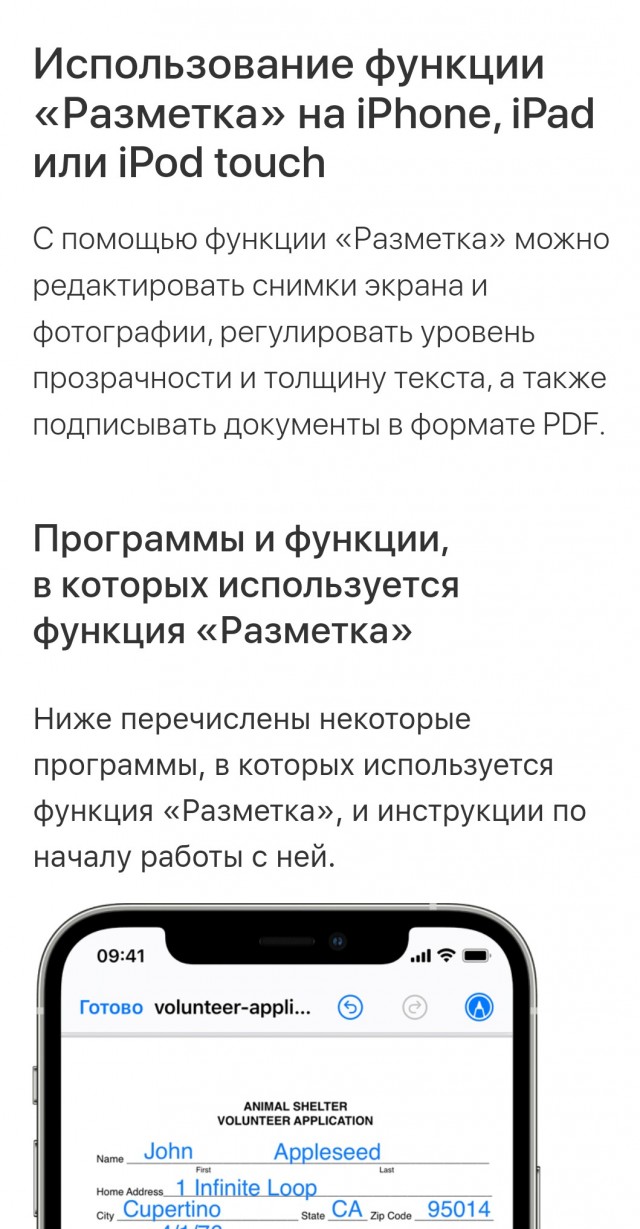 Почему владельцы Iphone на столько зацикленные на мелодии звонка?