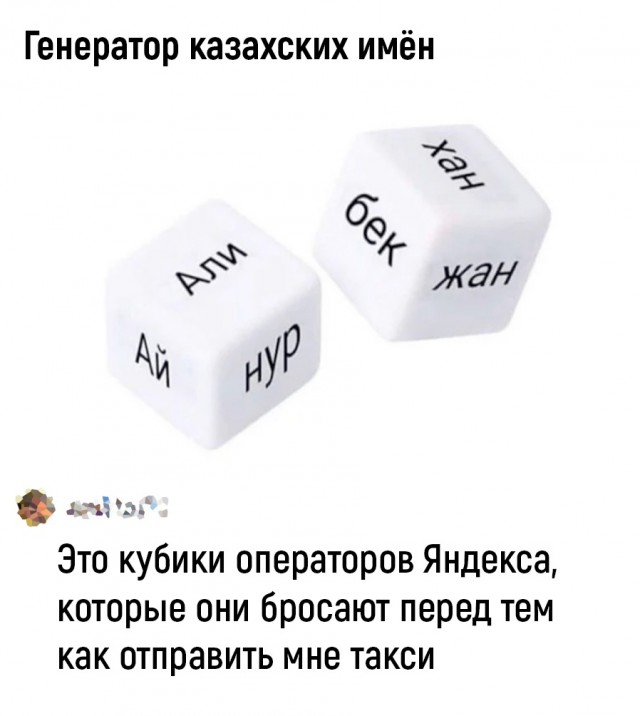 Так себе картинки 04.06.23