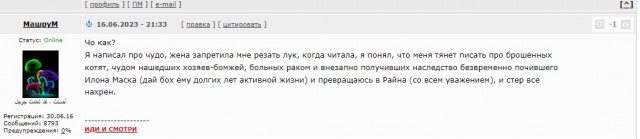 Чудо. Конкурс Коротких Креативов № 28.  На Старт!