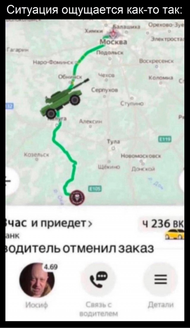 Немного мемов на злобу дня