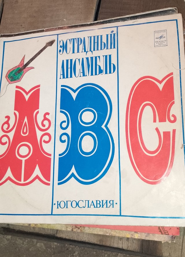 Нашел в гараже пластинки отца