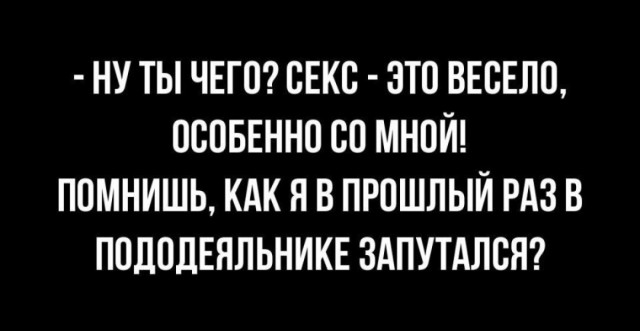 Всего понемногу.