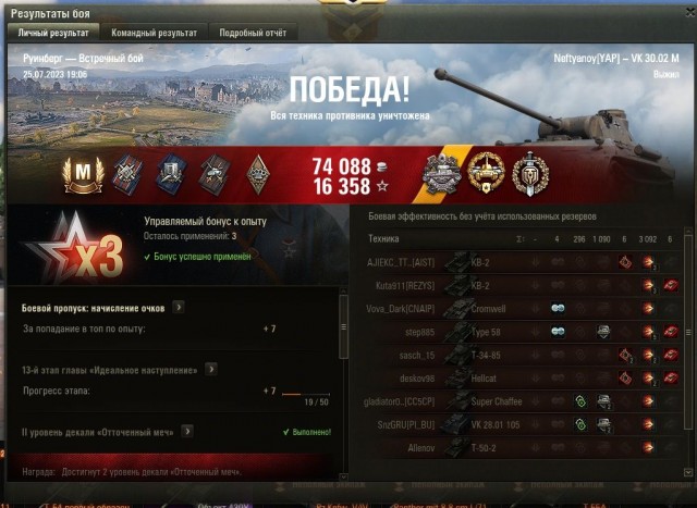 Wargaming 62