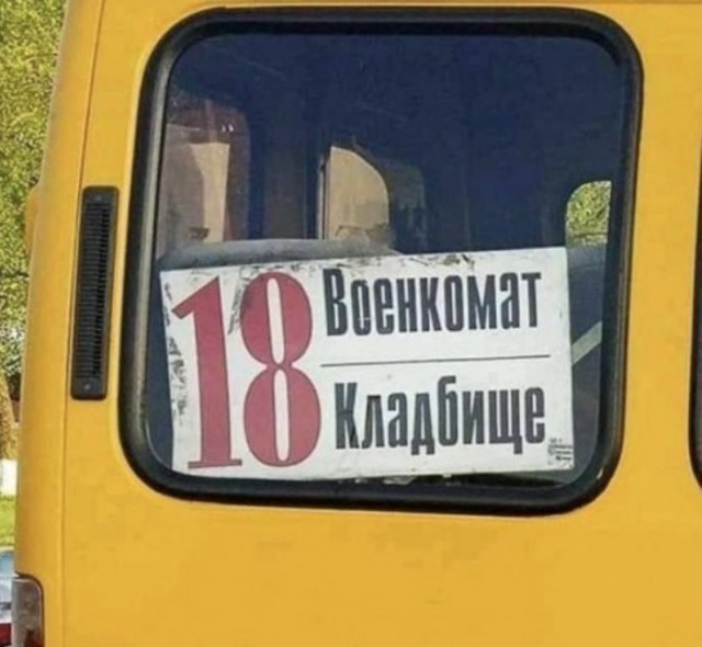 Убыль населения России продолжает набирать обороты. С января по май - минус 264 тыс - население областного центра.