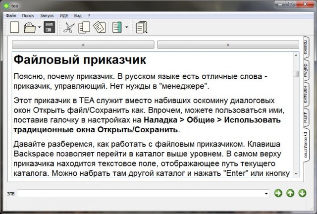 Литературный конкурс "Три Кокоса" — это вам не шутки!