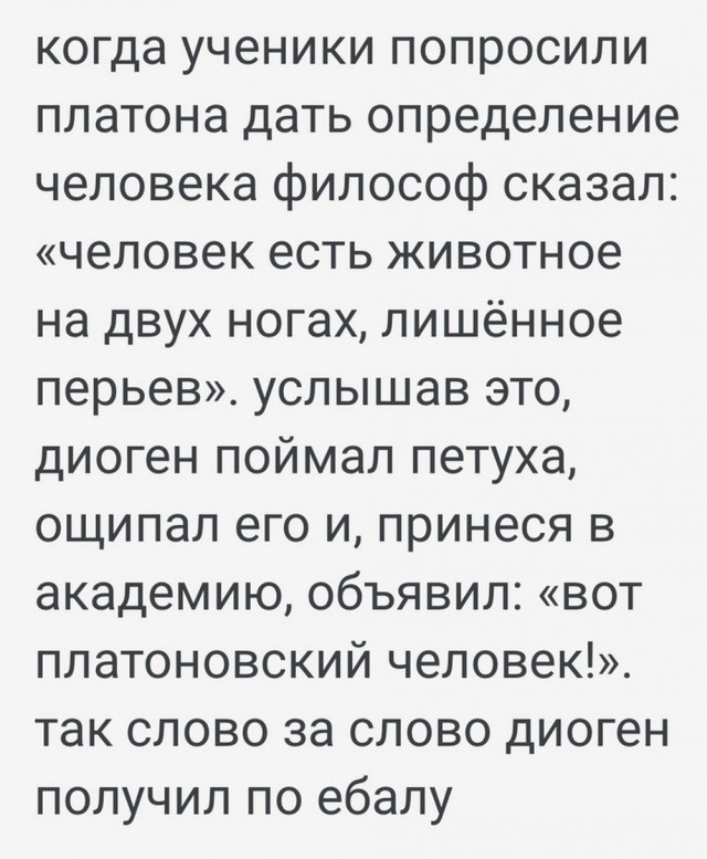 Нуштош 27.08.23