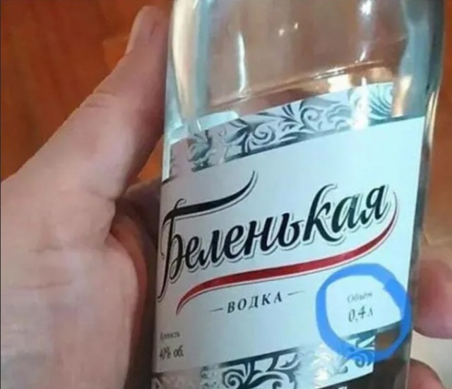 Малозарядная воскресная лента анекдотов, шутЯПок с картинками