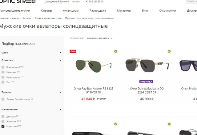 Быдло-мама