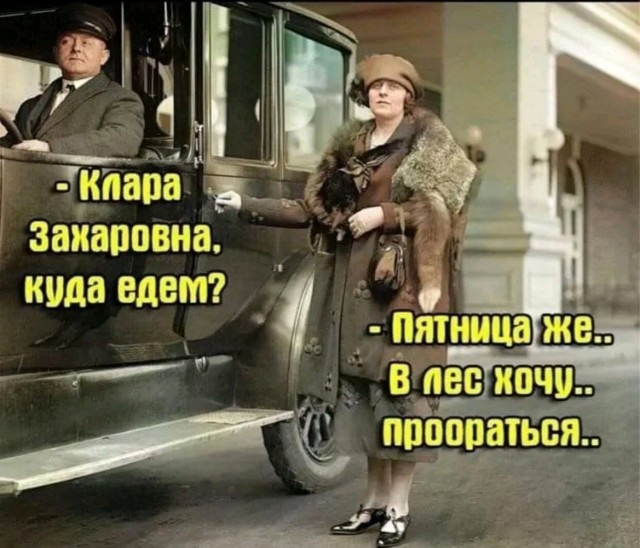 Картинки от Scodero 8