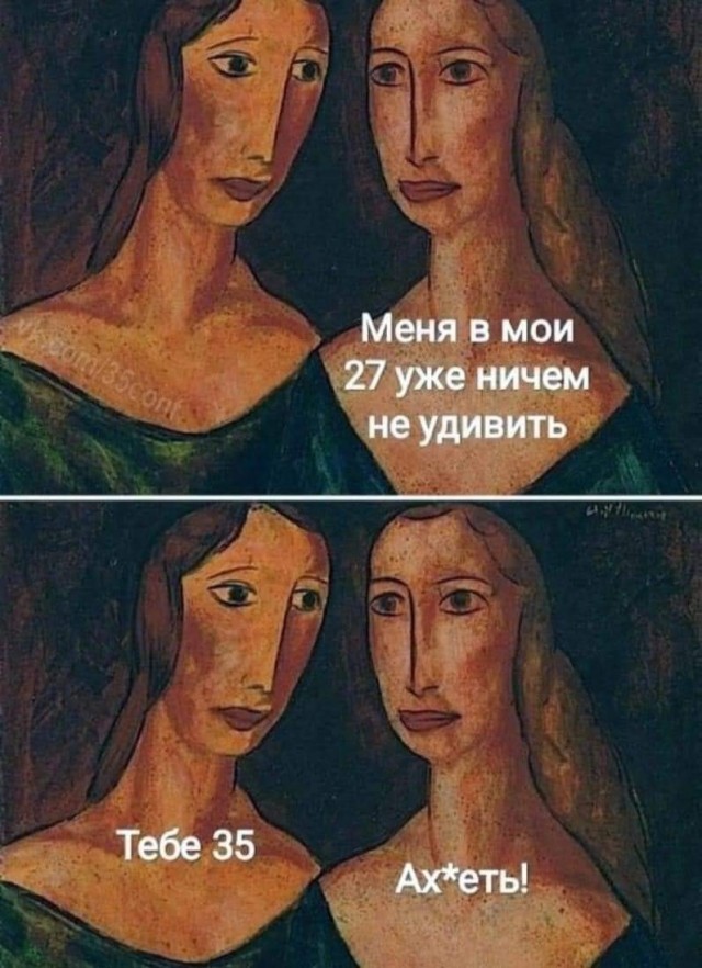 Пятничное улыбательное.