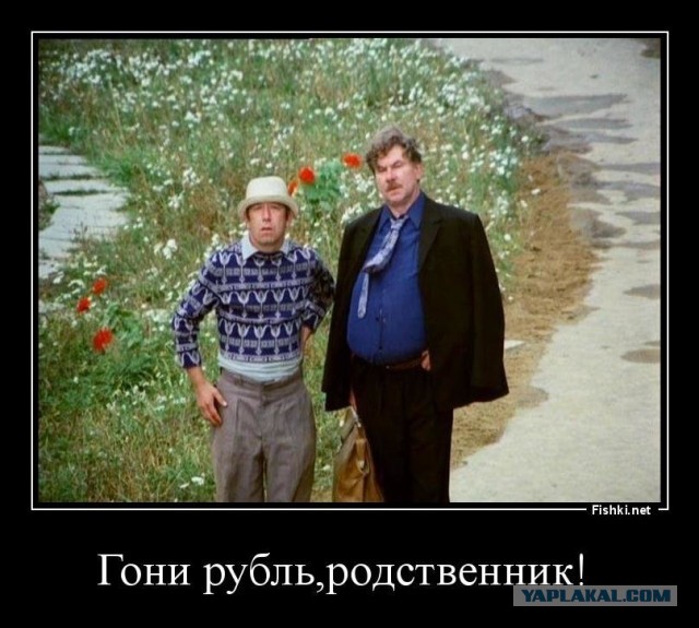 Женат на РС2П
