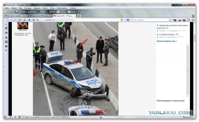 Наркоман угнал машину ДПС