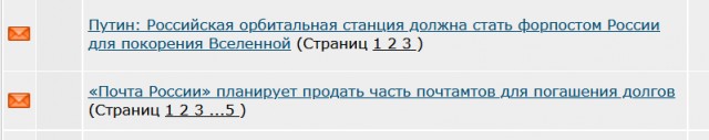 Российская орбитальная станция должна стать форпостом России для покорения Вселенной