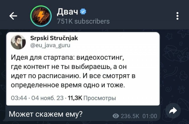 Отряд быстрого деградирования