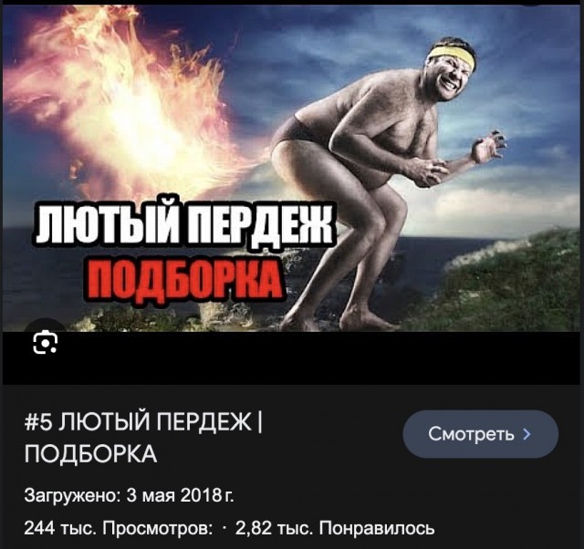 Пук... Как с ним бороться и надо ли?
