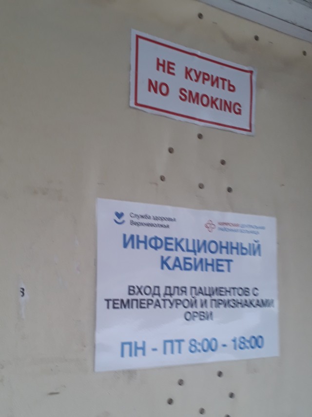 Весёлый полтишок 12.11.23
