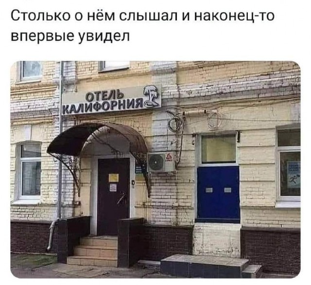 Пятничное улыбательное