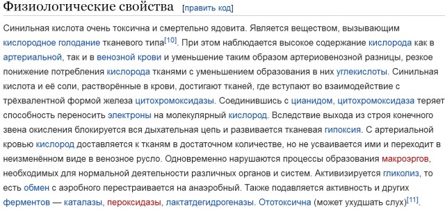 Кулинарная общалка