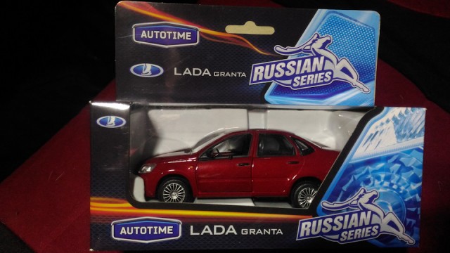 Лада гранта за 0 рублей. Офицальный сайт автоваза. Отдадут?