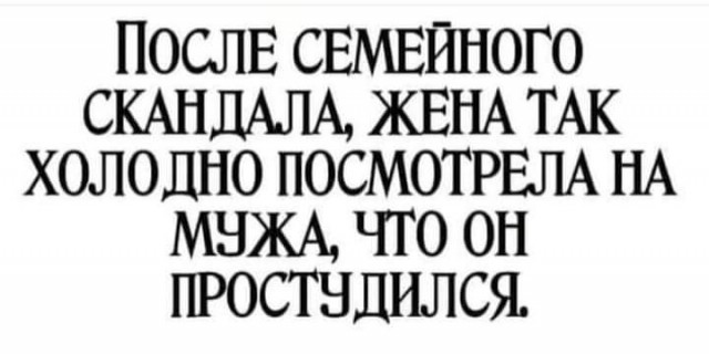45 пошло-баянистых картинок