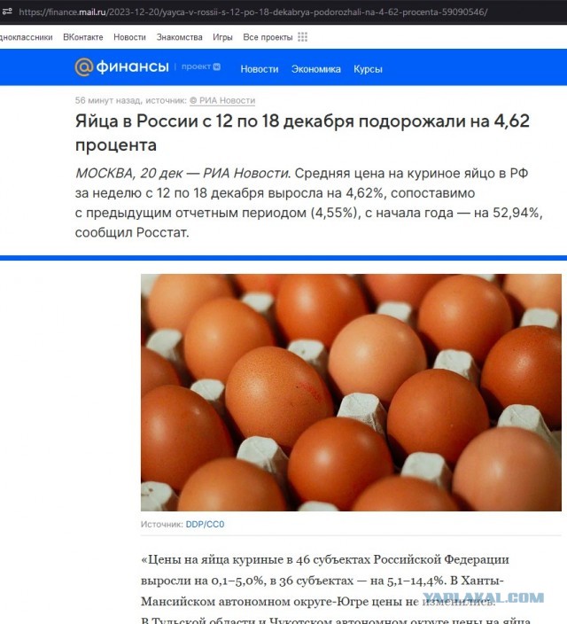 Песков: усилия по снижению цен на яйца увенчались успехом