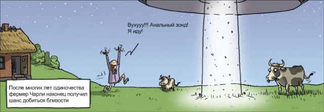 Шойгу, Герасимов, где баяны?