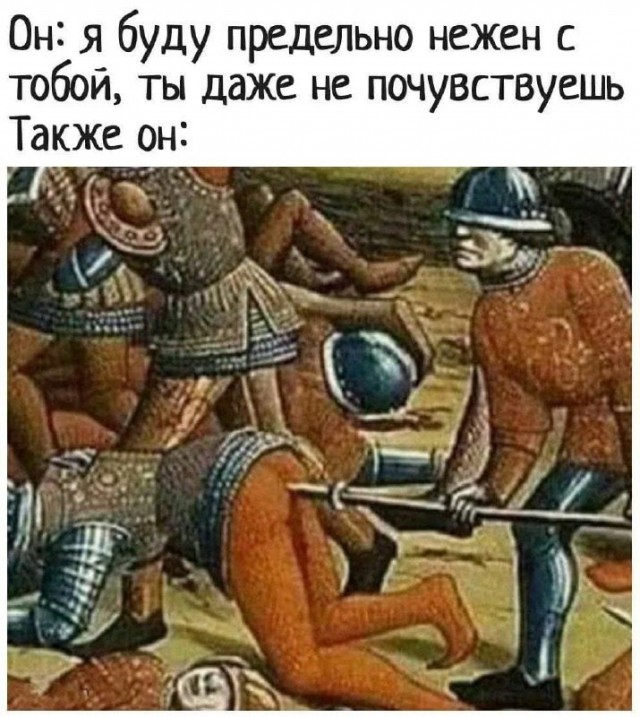 Пошло-тупые картинки
