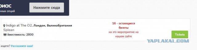 Покинувшие Россию артисты не могут продать билеты на свои концерты