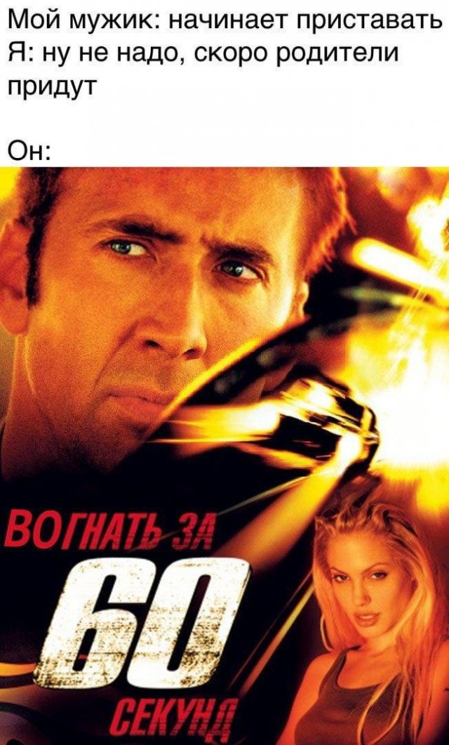 Валера! Где обжимка?