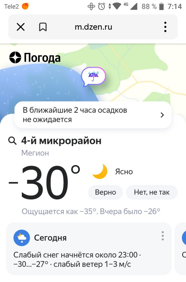 Как моя бывшая жена вернулась в деревню, а я ее сделал порнозвездой