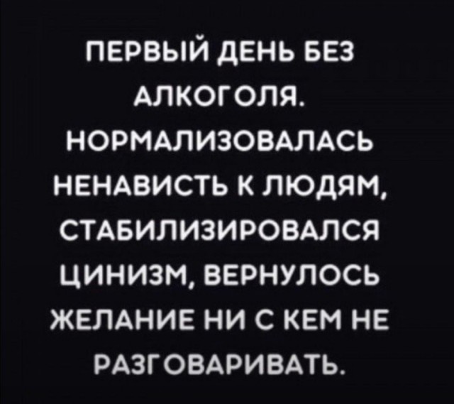 Алкопост.ч2