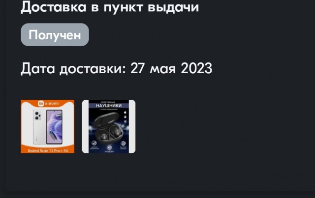 Кидалово