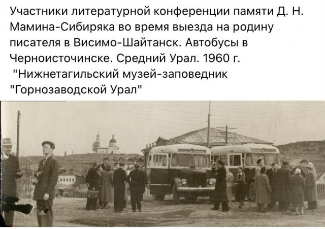 Фотографии из прошлого нашей страны - 52
