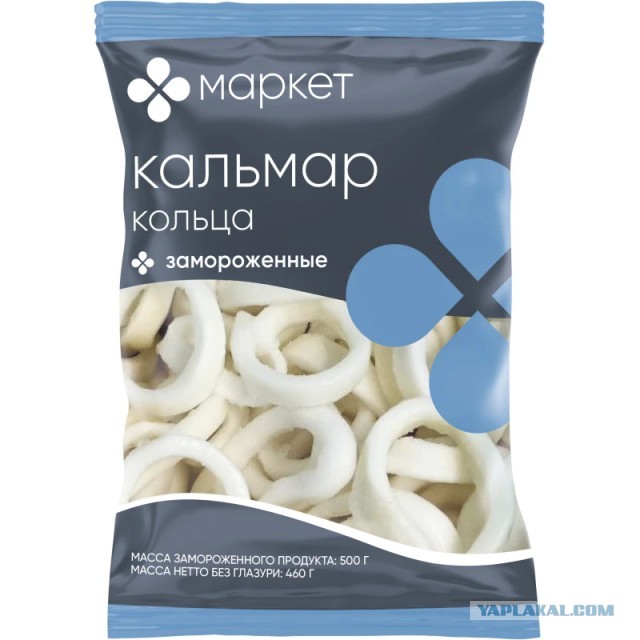«Понаехало мрази всякой…»