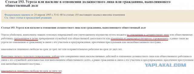 Вперед к высокой зарплате!