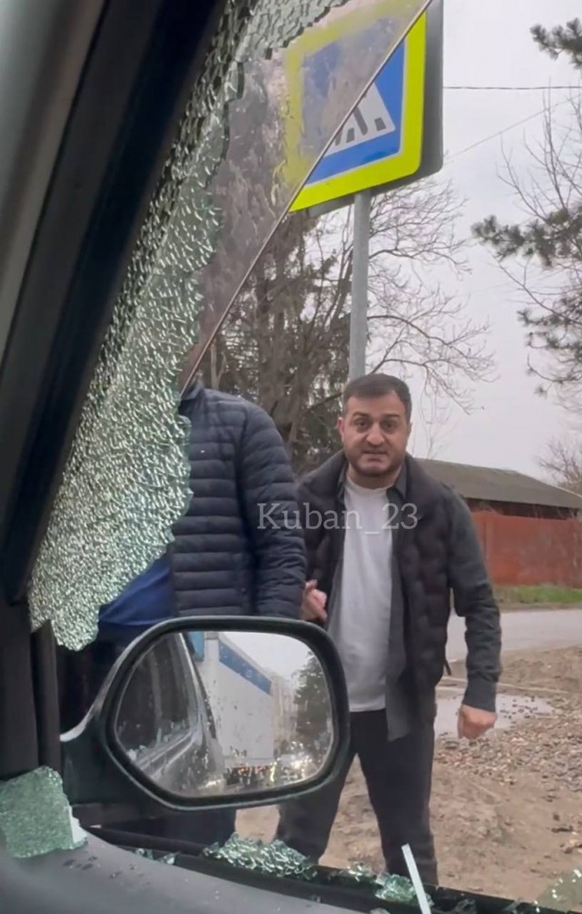 Краснодар. ДТП