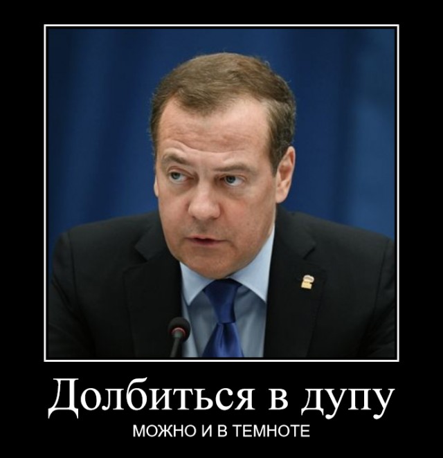 Горит ДнепроГЭС