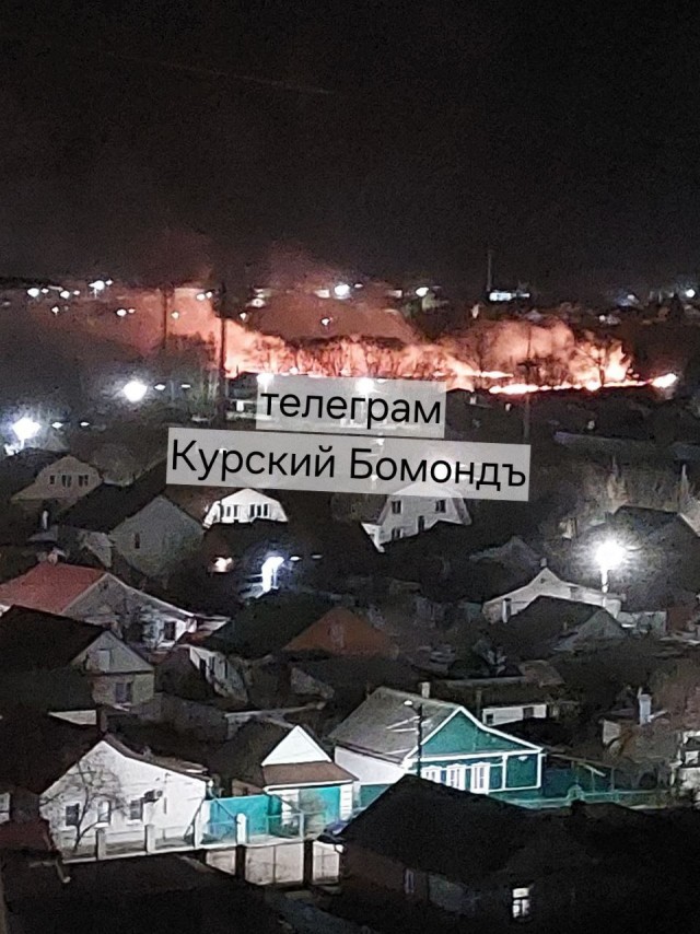 Атака БПЛА на Курск