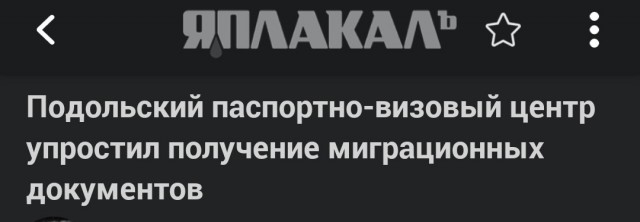 На юго-востоке Москвы задержали убийцу байкера Шахина Аббасова — его везут в СК на допрос
