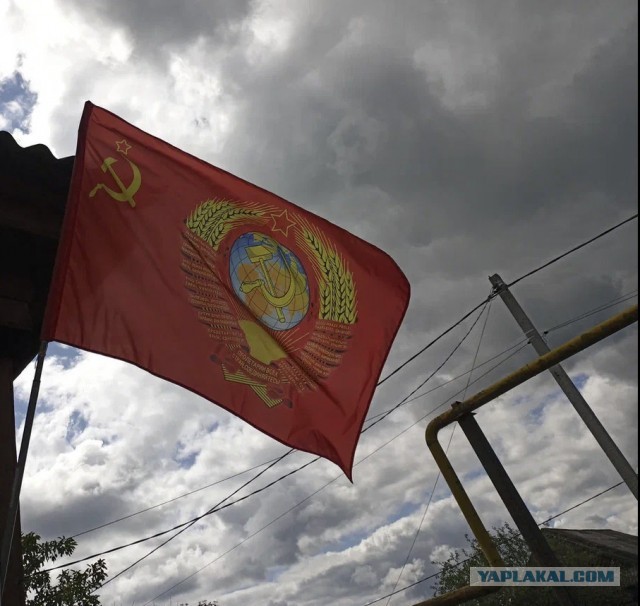 Всегда на майские флаг ставлю
