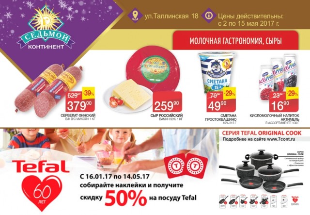 Нашла фото