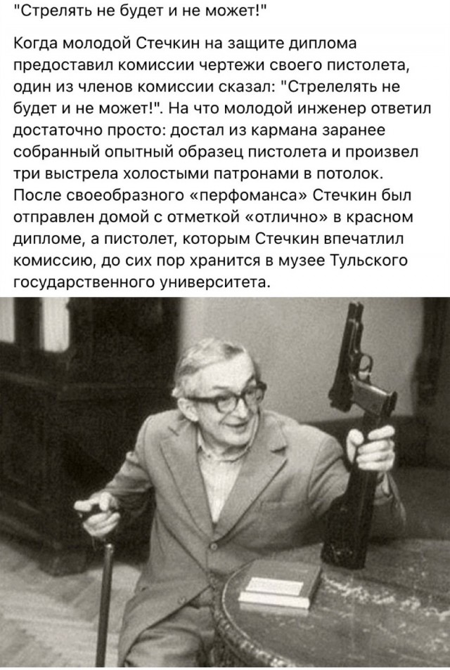 Фотографии из прошлого нашей страны - 58