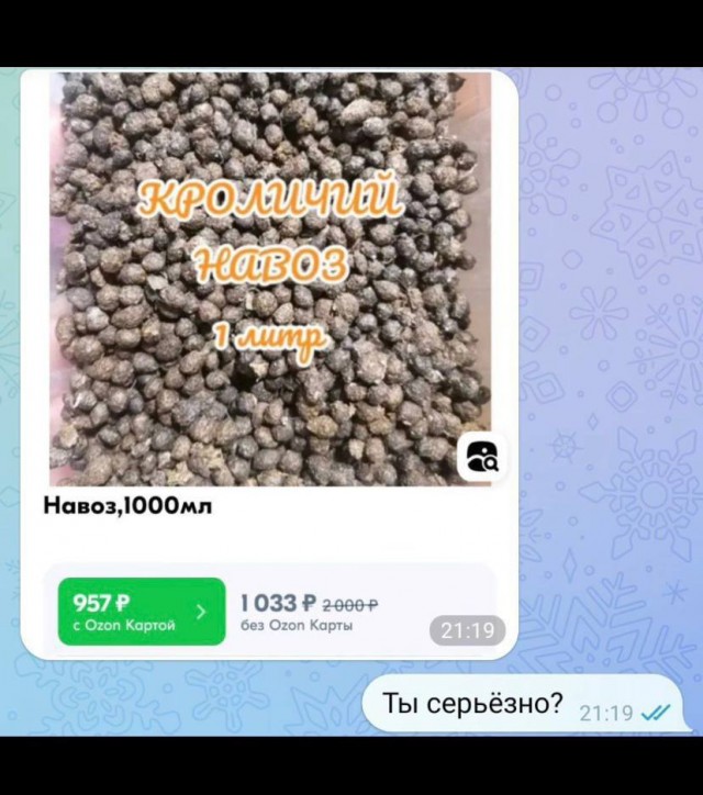 Железобетонная схема обогащения