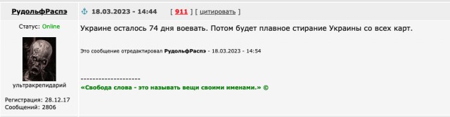 ВС РФ взяли Клещеевку